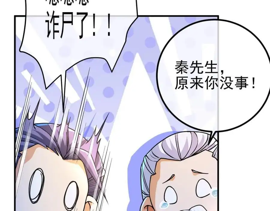 52 风雨欲来43