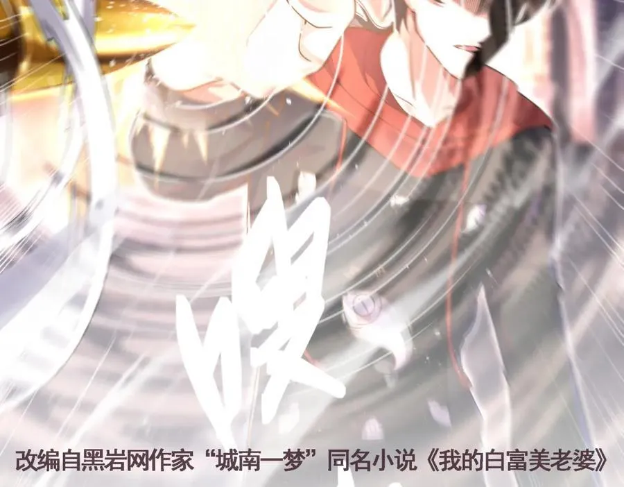 62 灵气弹1