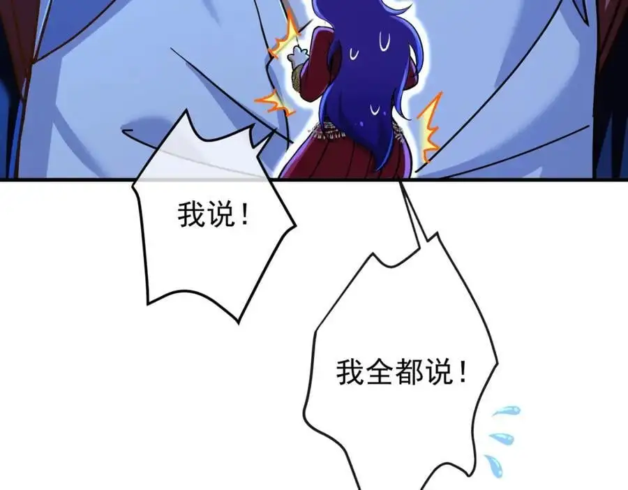 28 无名拳51