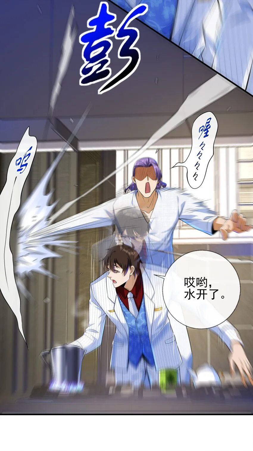 17 暗藏杀机9