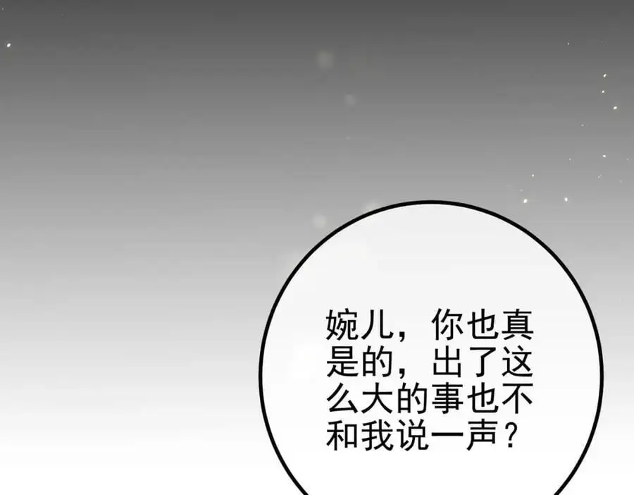 37 神秘老人74