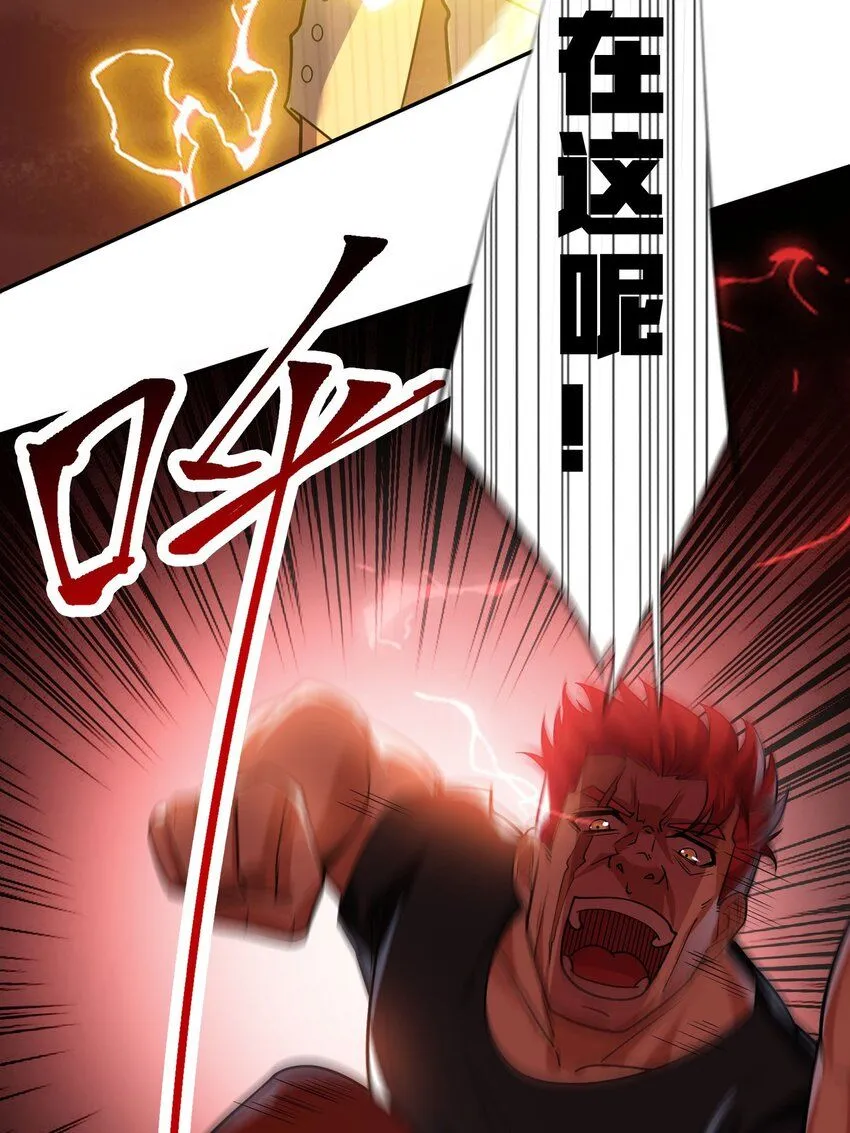 08 黑瘴谜影（中）19