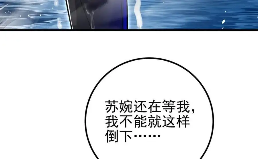 37 神秘老人62