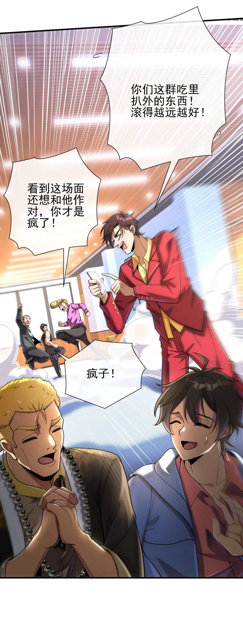 04 我不配21