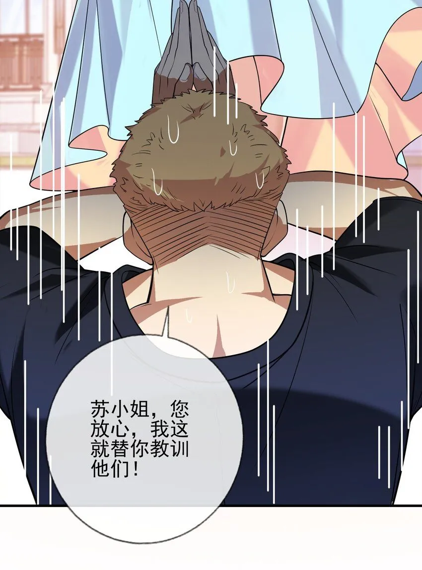 02 净身出户62