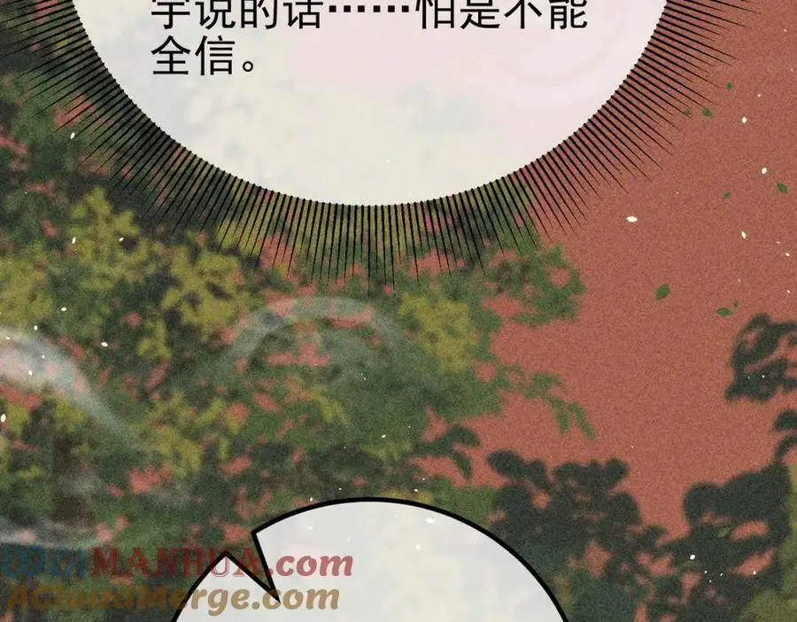 47 苏家的秘密40