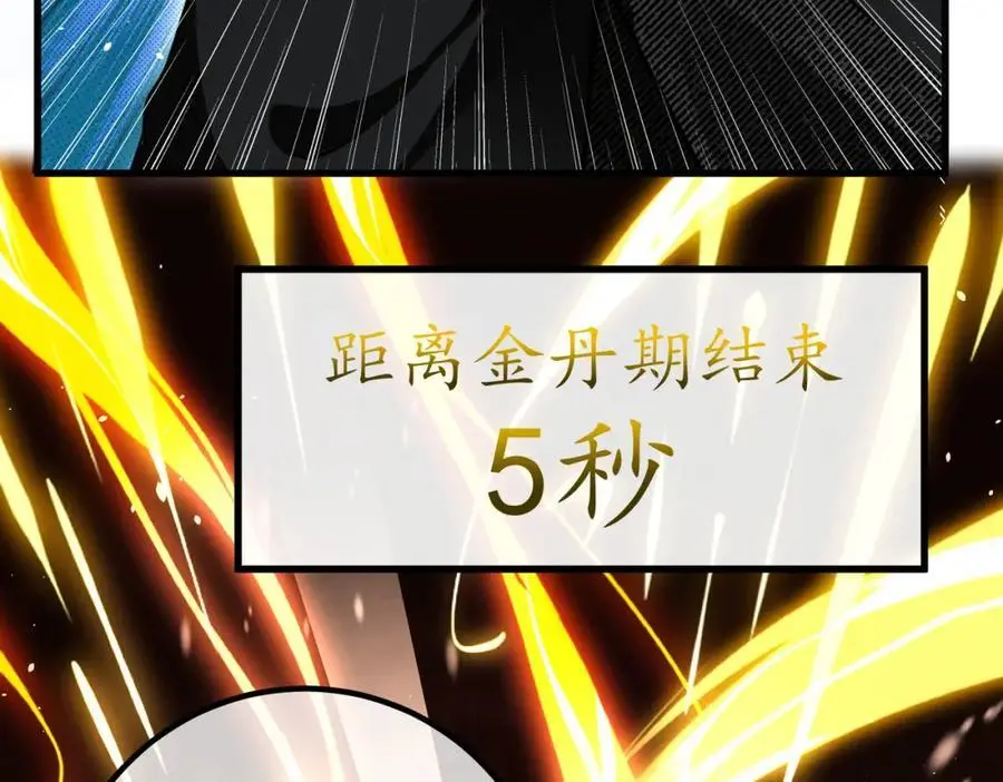 37 神秘老人43