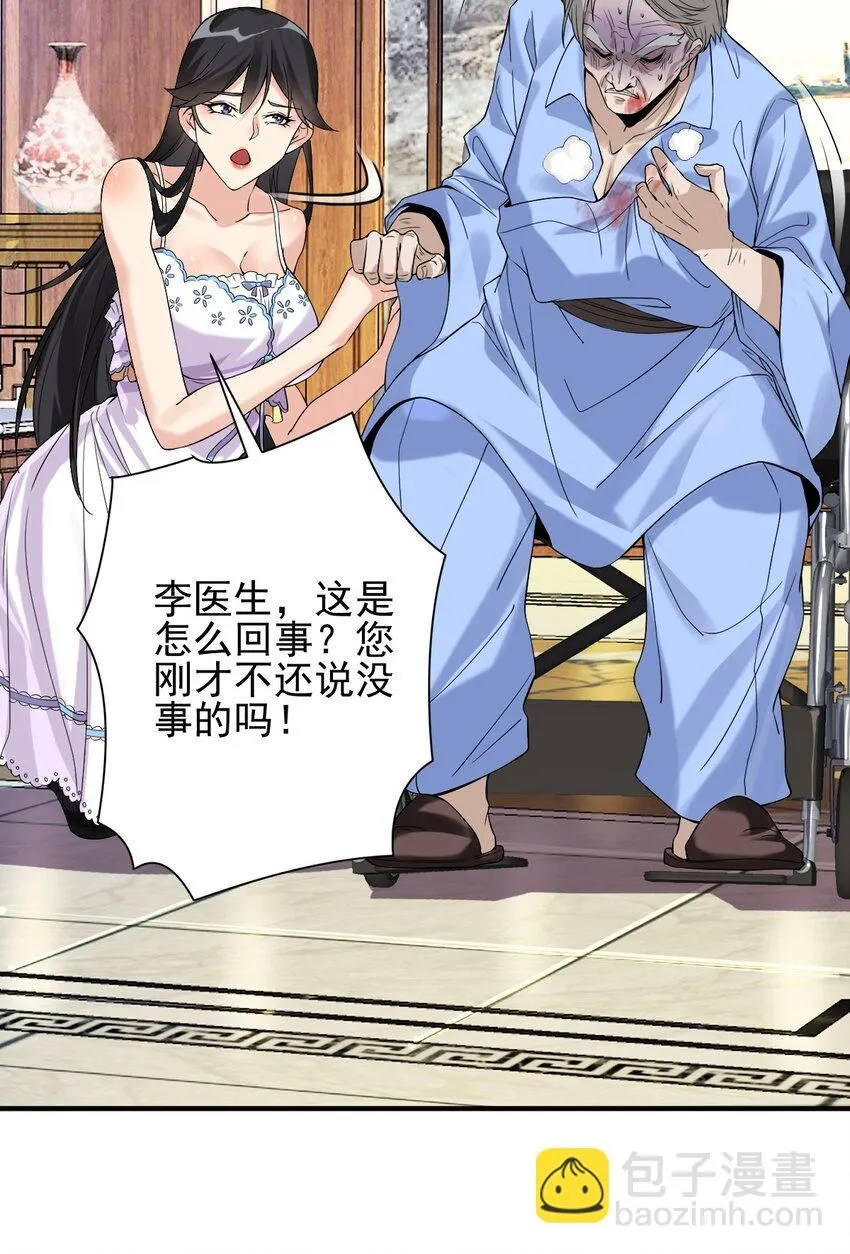01 龙之子48