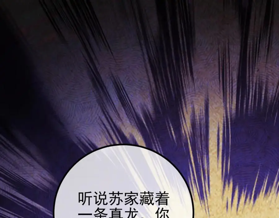 31 黑禅的本体77