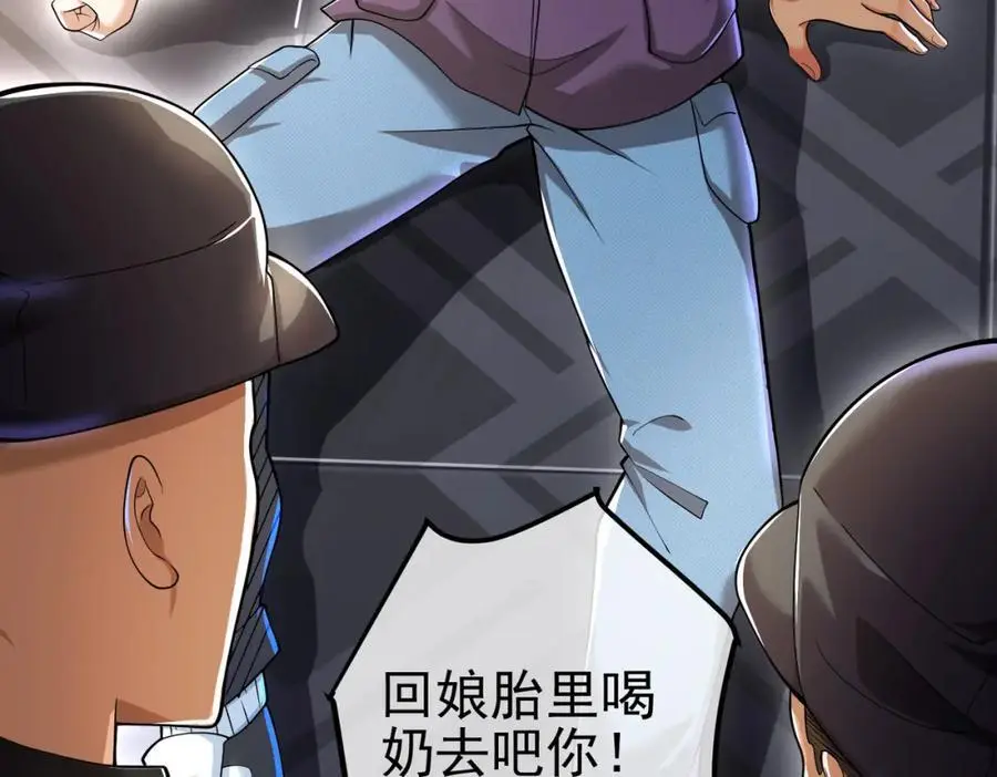 39 出关19