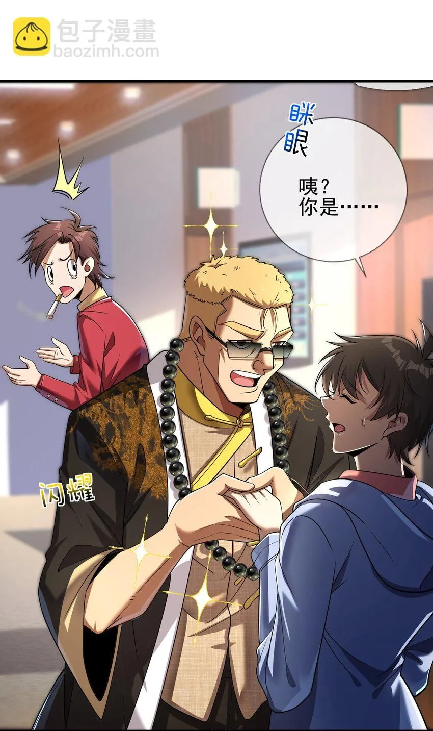 04 我不配11