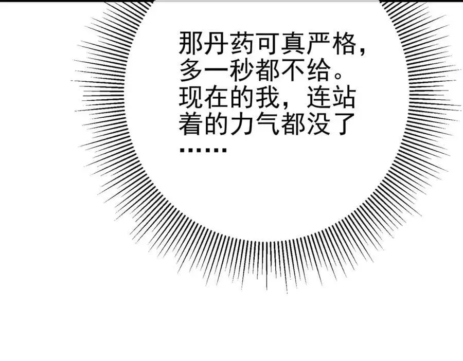 37 神秘老人59