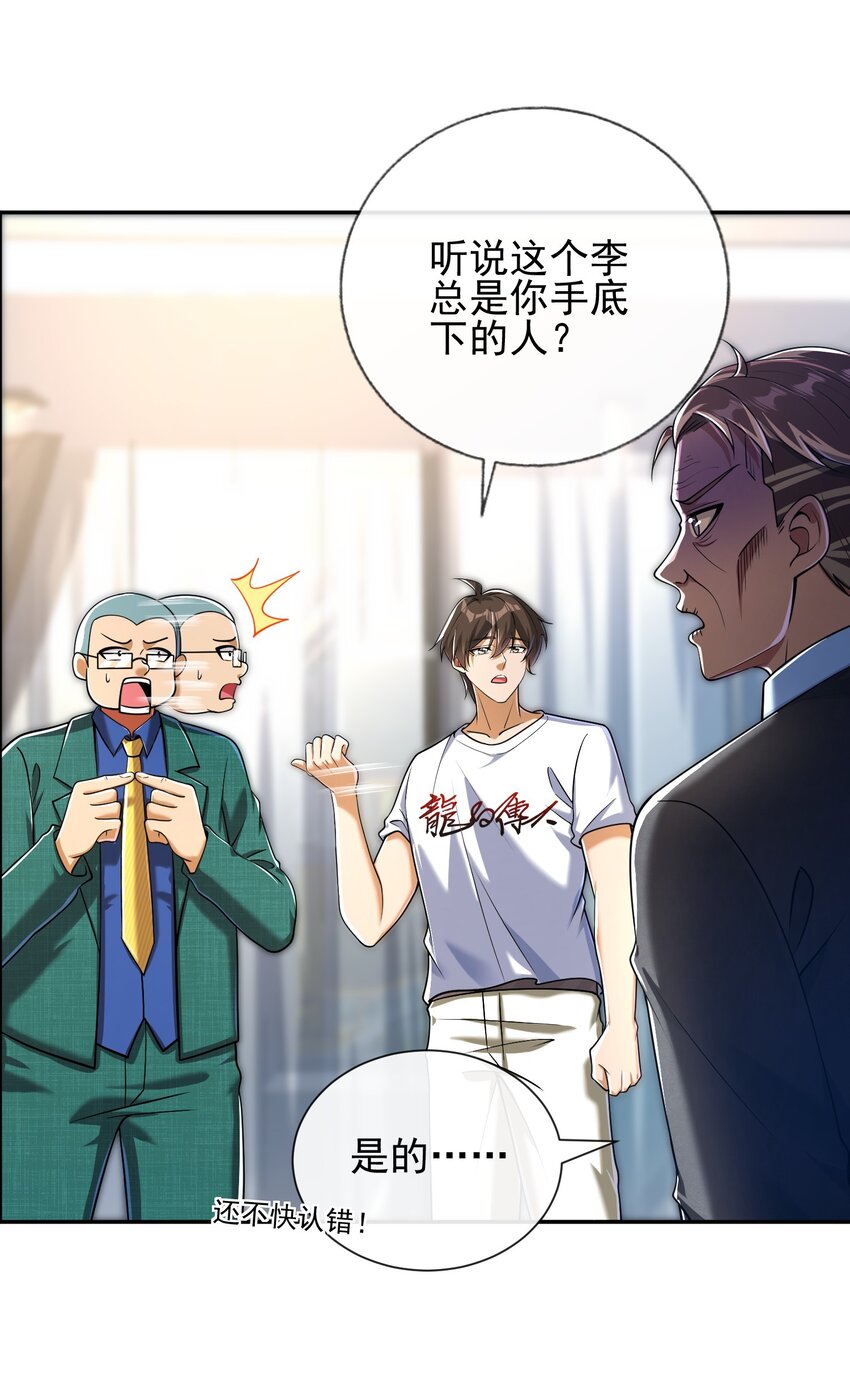 13 要变天了36