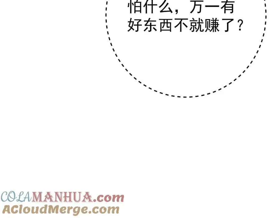 50 神秘的美女140