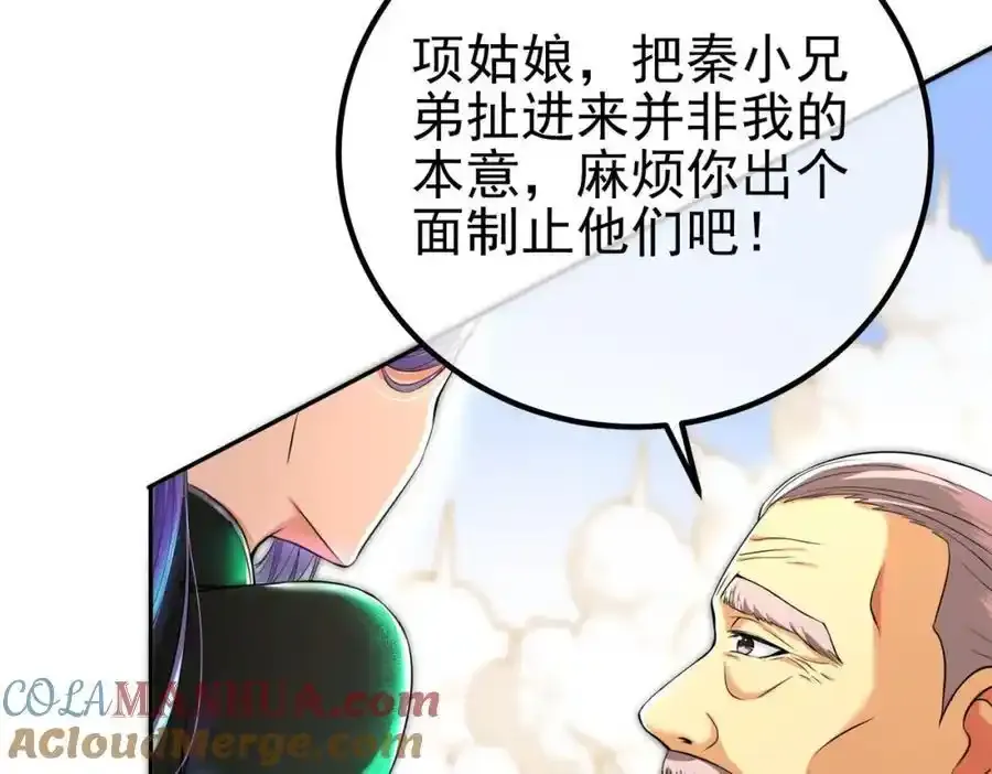 40 首战，冯公！52