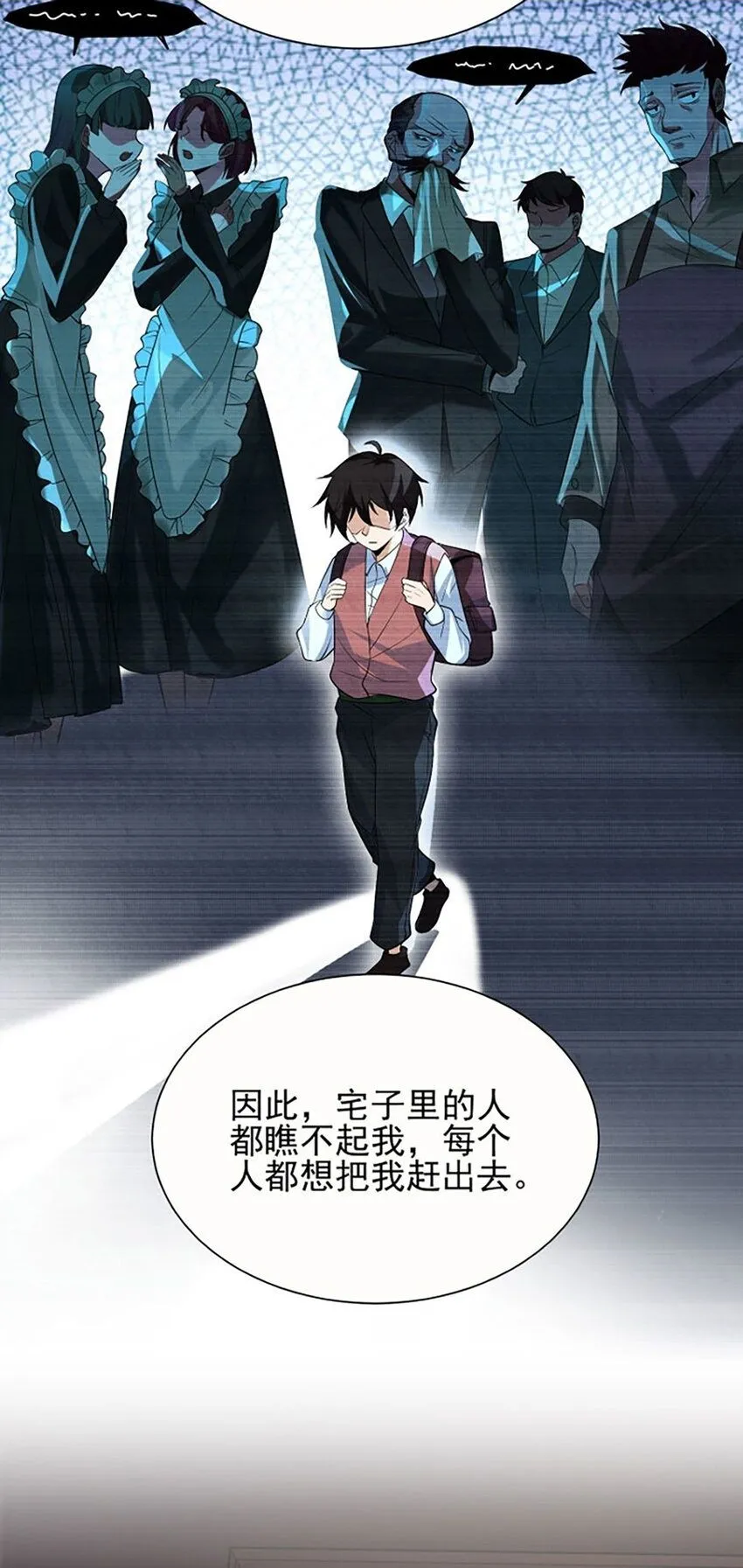 预告1