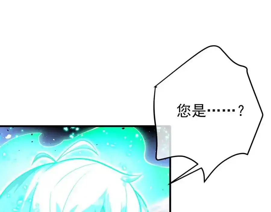63 有眼不识泰山118