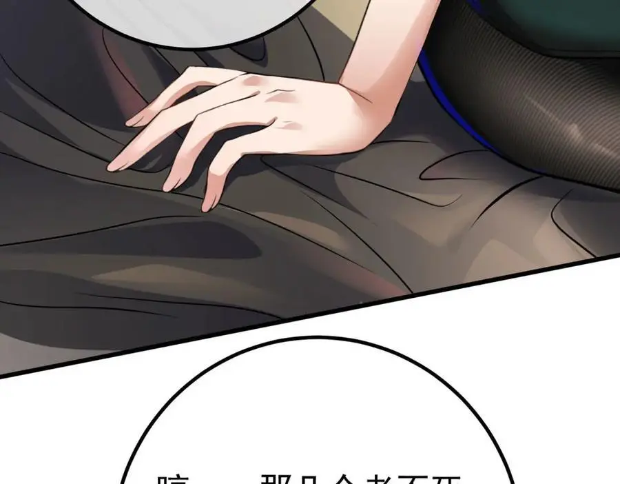 37 神秘老人141
