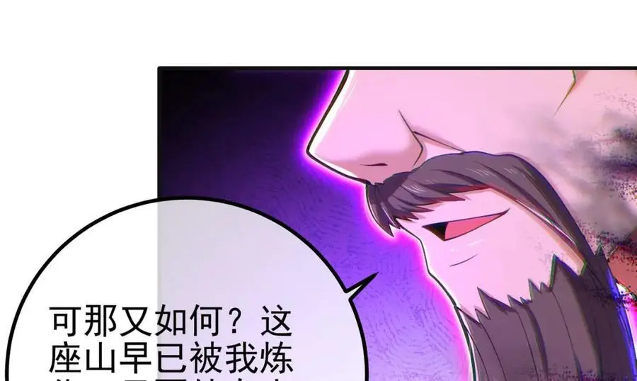 53 骗死人不偿命167