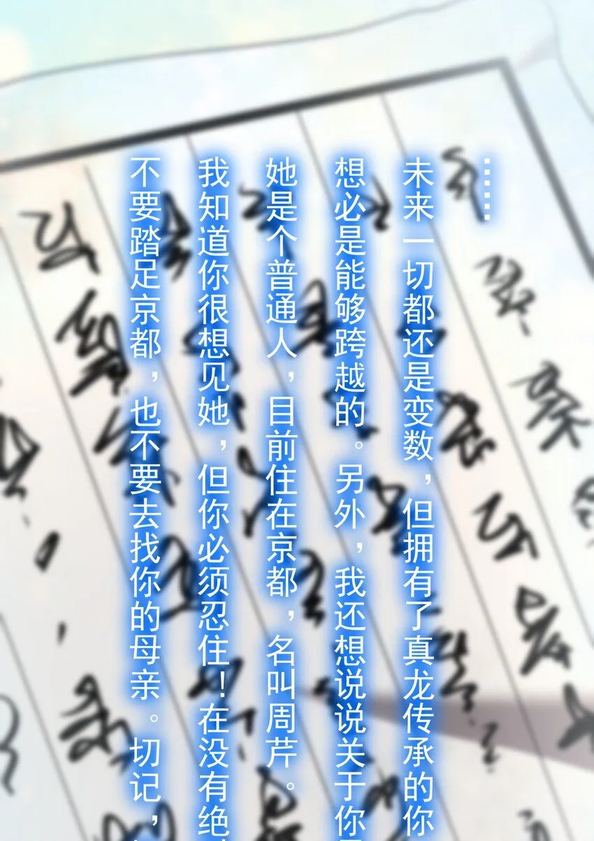 09 黑瘴谜影（下）8