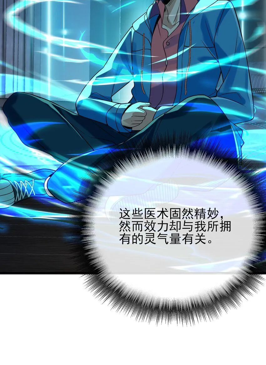 02 净身出户28
