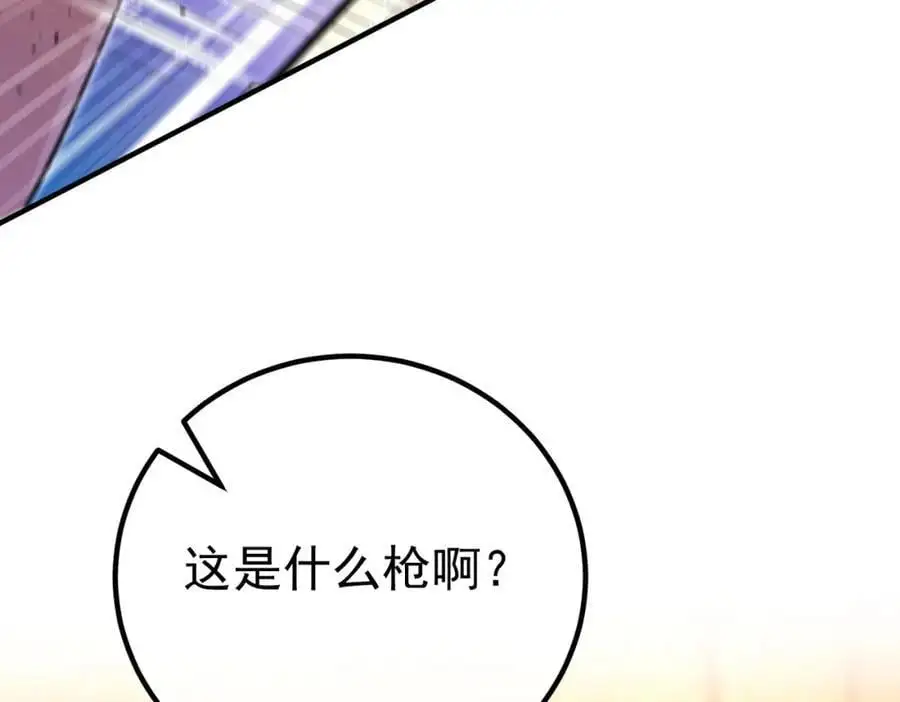 59 快手蝶158