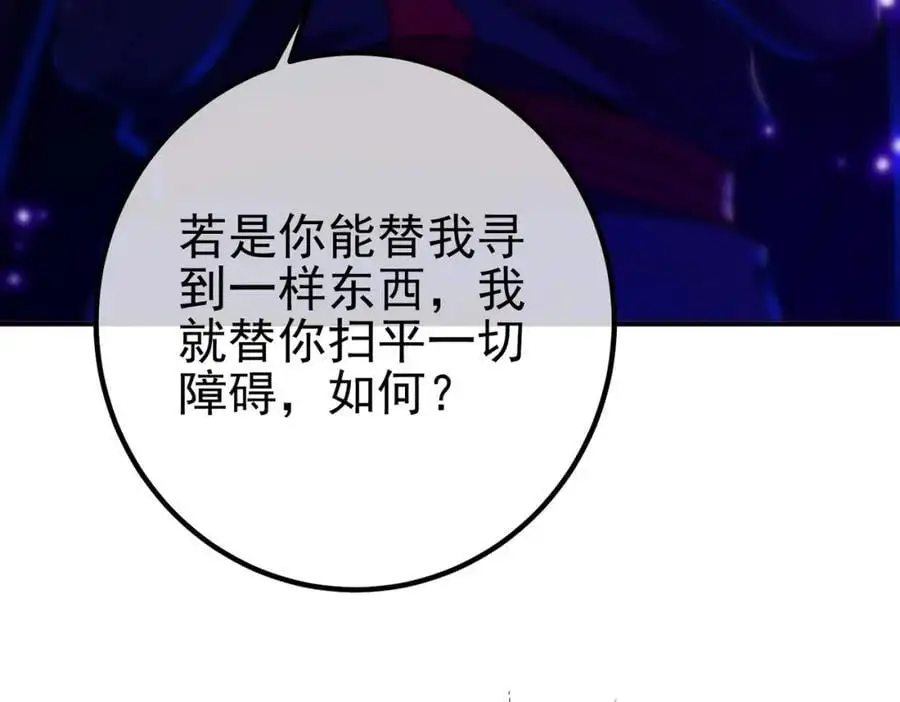 31 黑禅的本体65