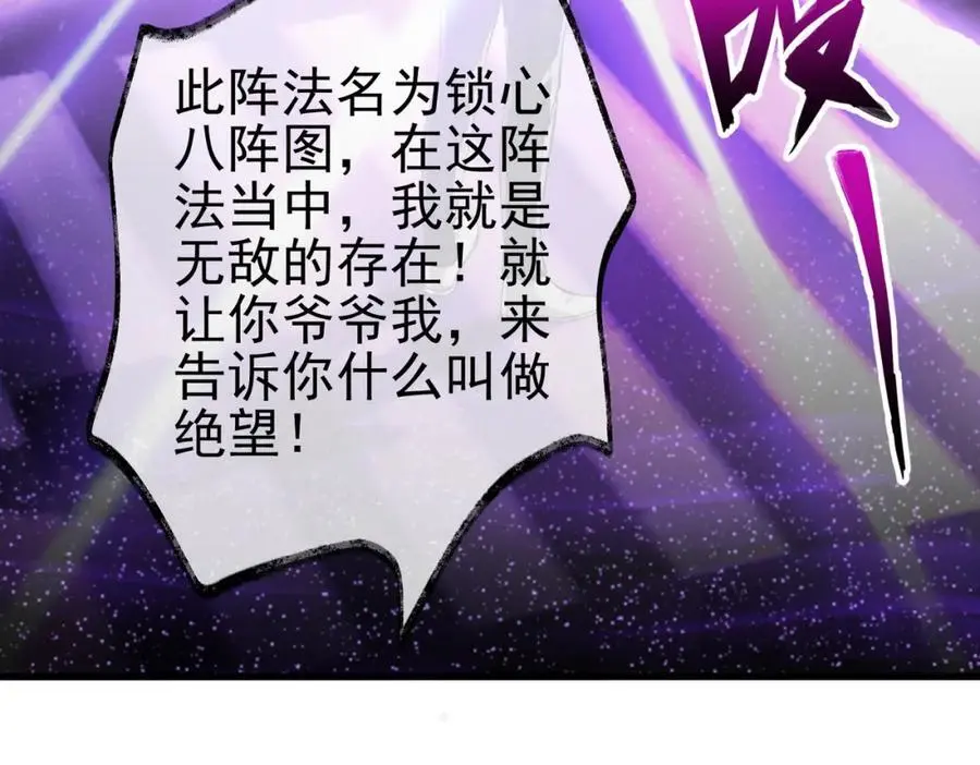 32 术法大师43