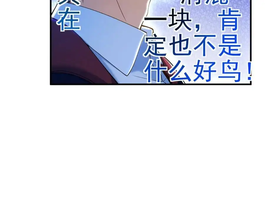 30 交易破裂107