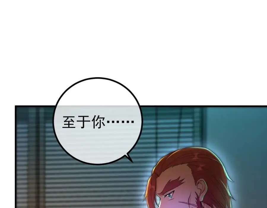 60 瞬间变脸150