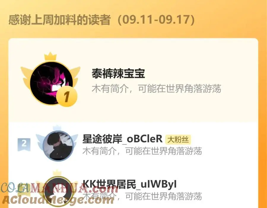 29 夺命香水124