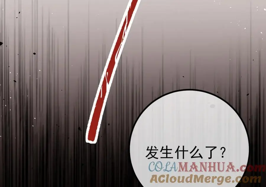 54 踏平玄冥府116