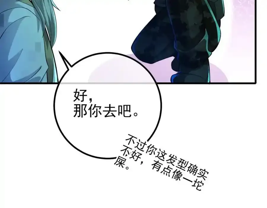 64 不信邪90
