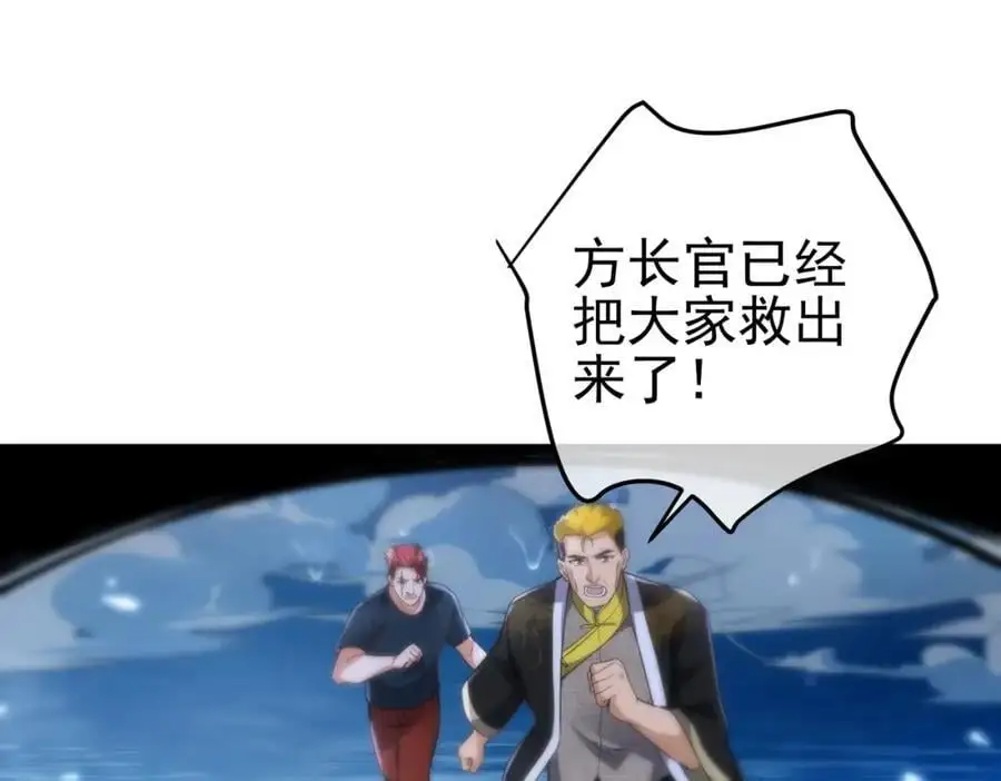 37 神秘老人69
