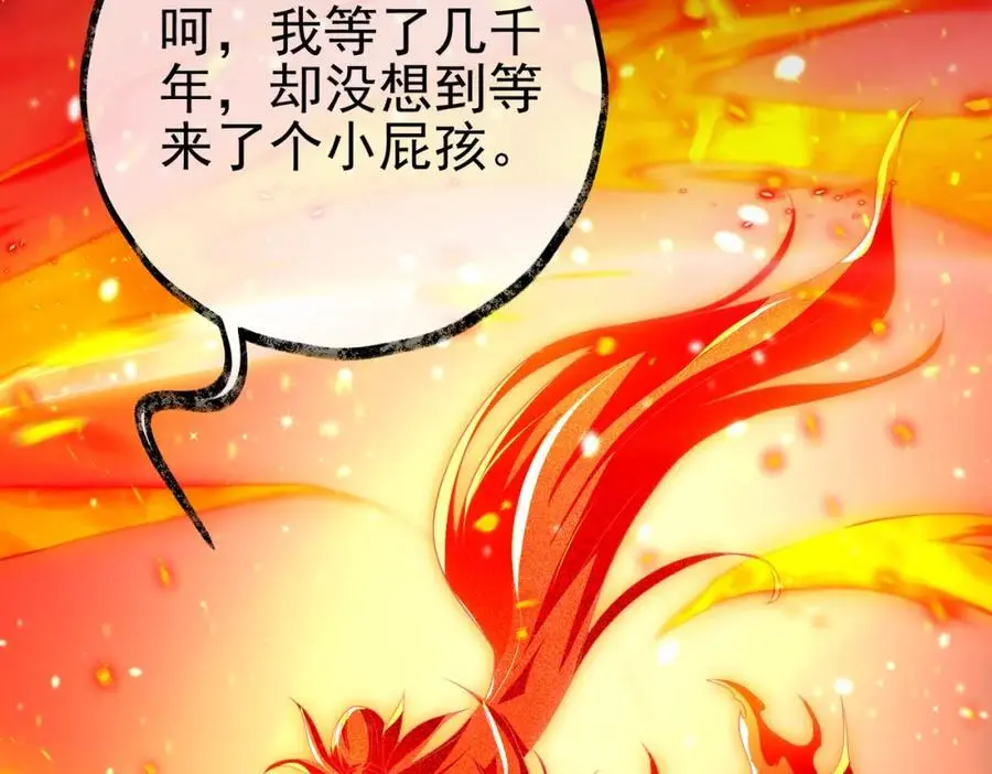 45 药王争夺战（下）—你不满意？53