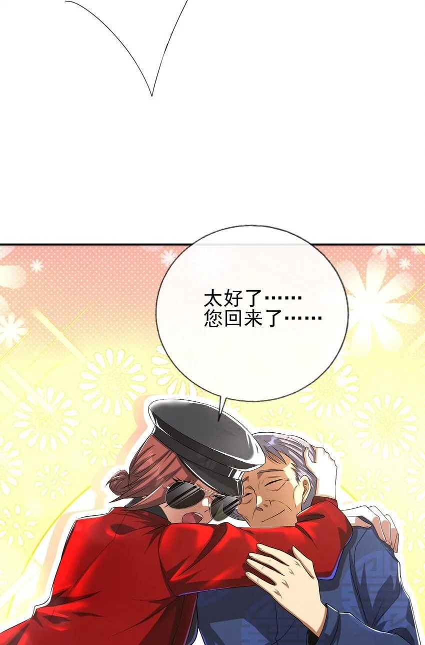 15 长生诀20