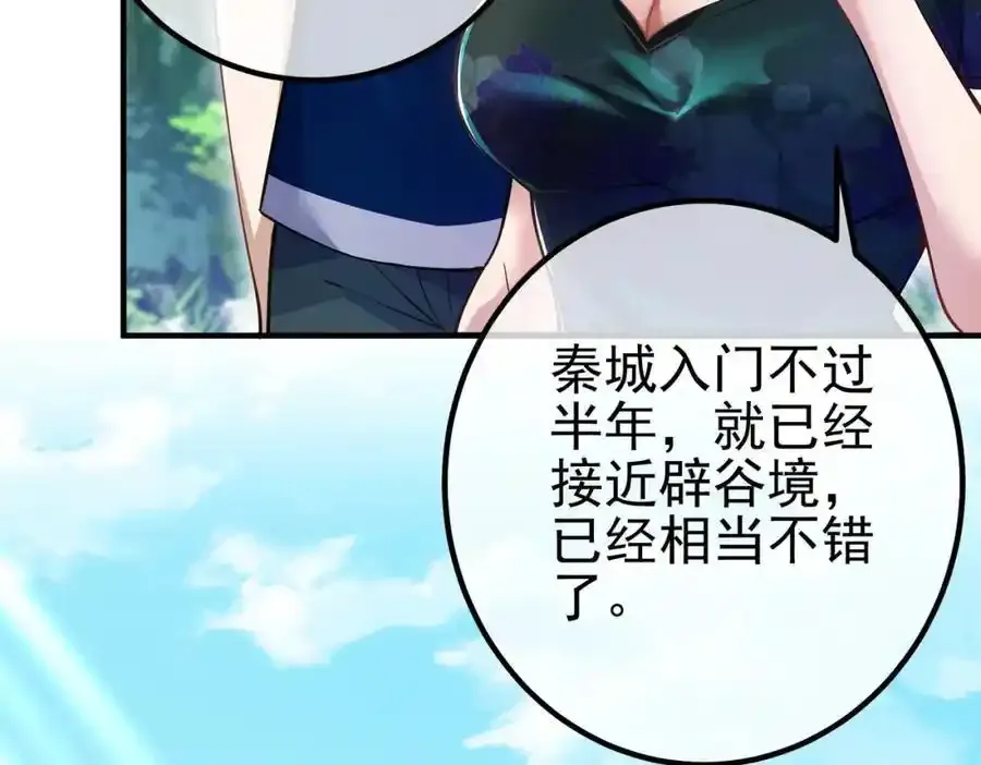 42 药王争夺战（上）—金牌烤鹅43