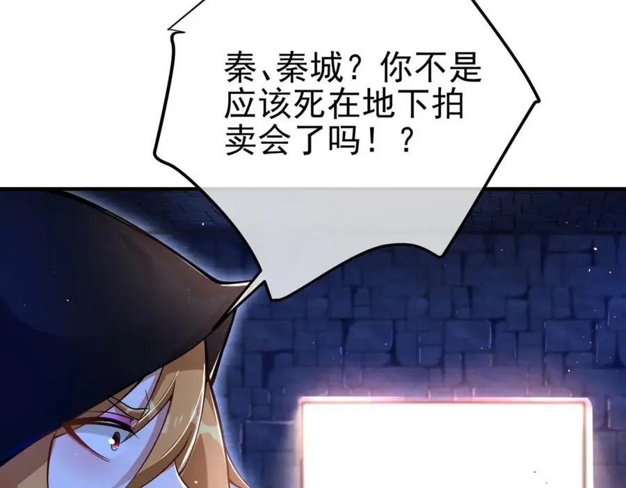 54 踏平玄冥府137