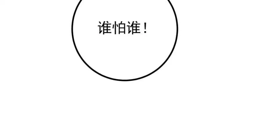60 瞬间变脸57