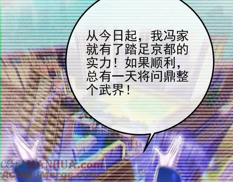 40 首战，冯公！20