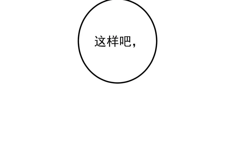 70 药神府 （第一季完结）65