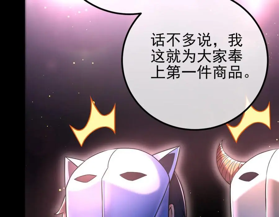 51 青铜剑21