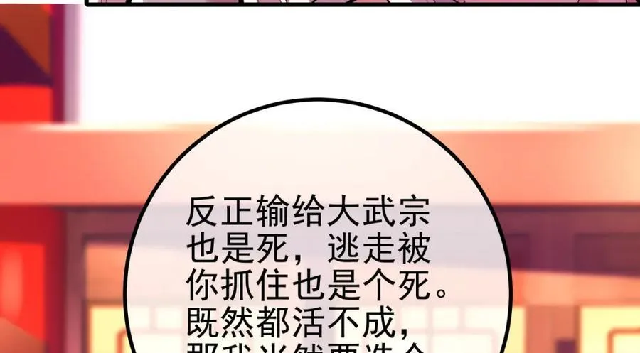 65 男女搭配89