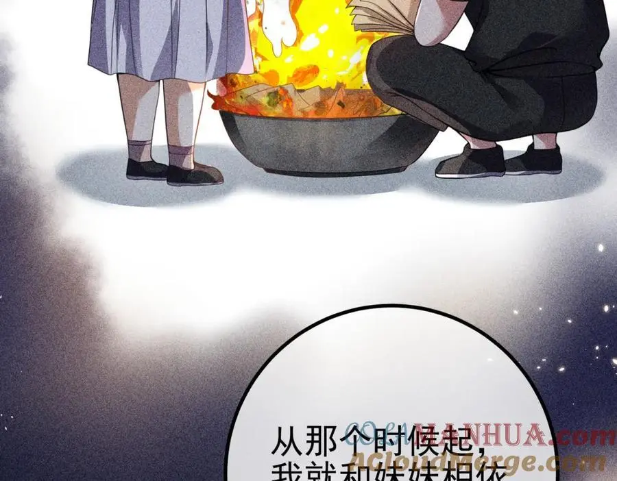 48 许北川兄妹8