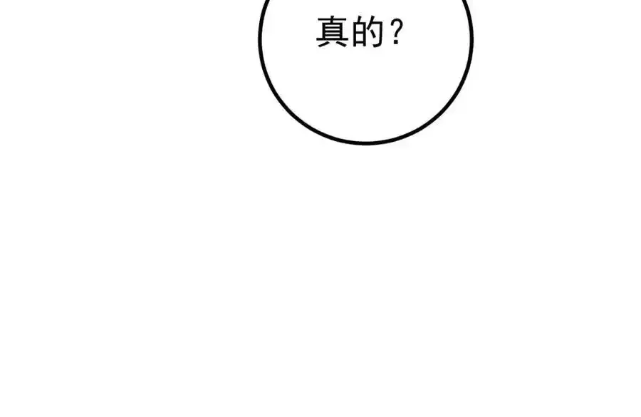 64 不信邪81