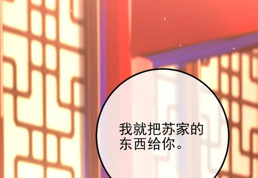 66 第三场胜负21
