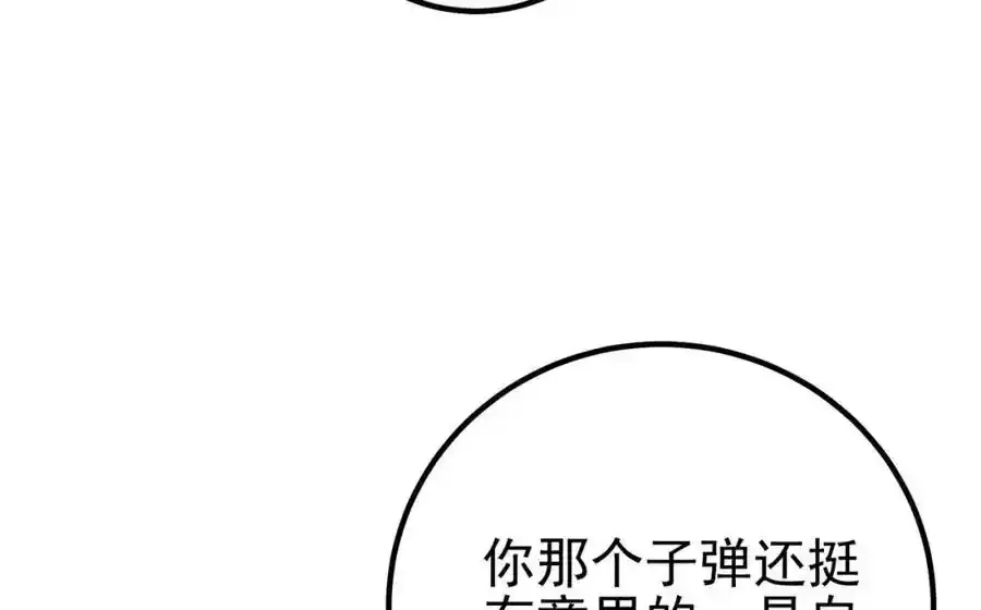 64 不信邪33