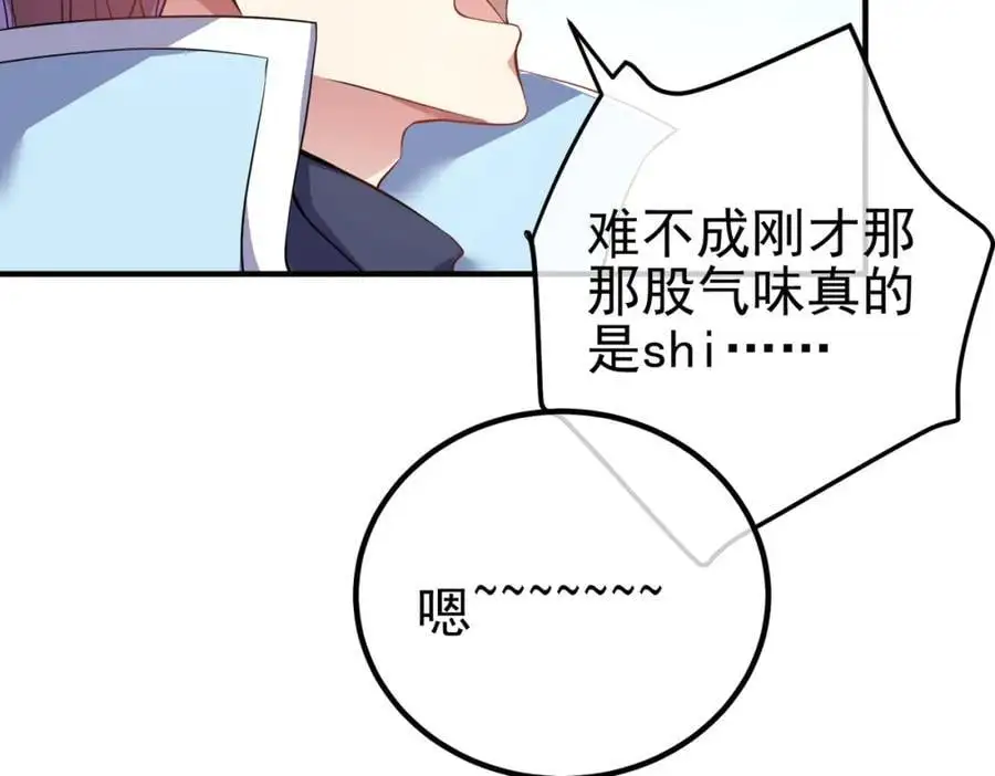 45 药王争夺战（下）—你不满意？119