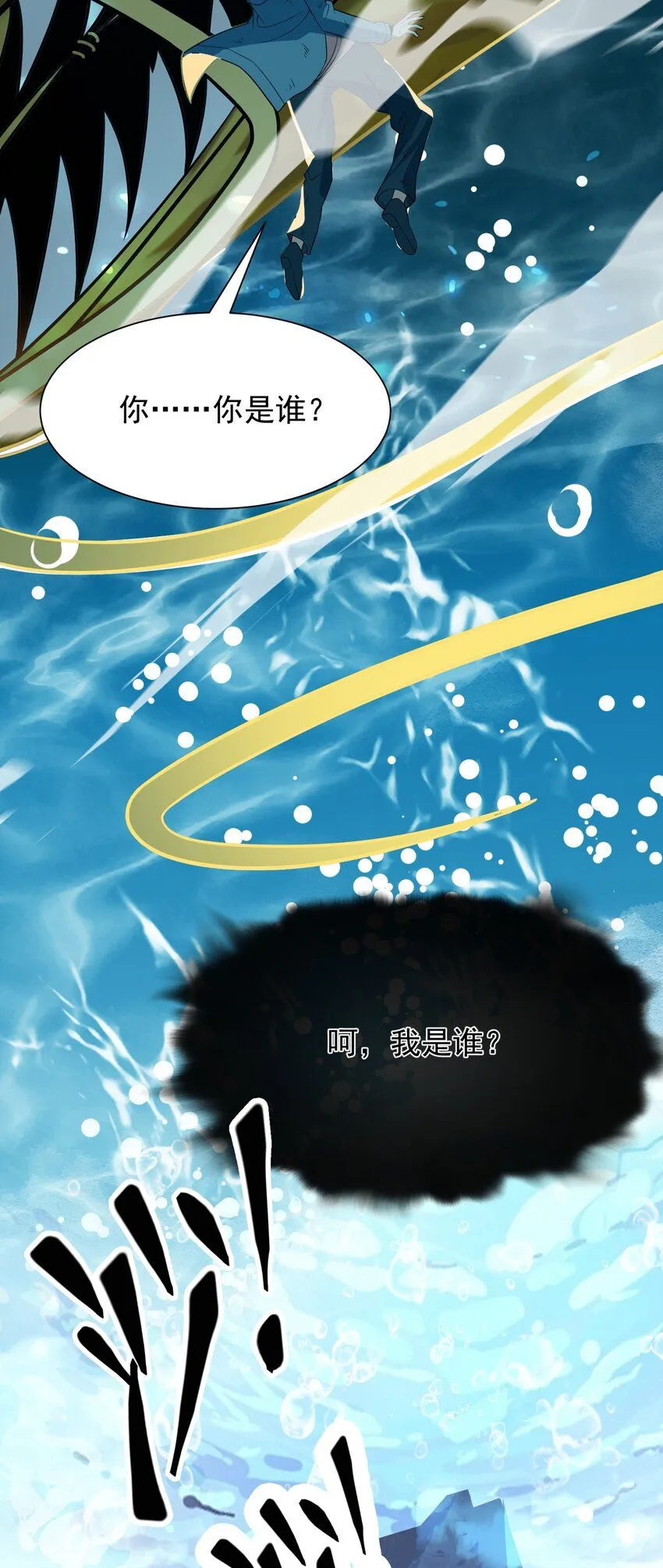 01 龙之子14