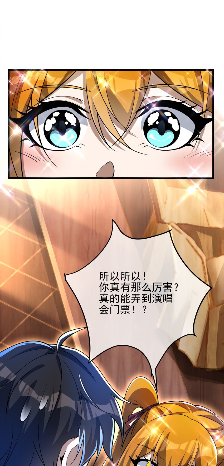 26 火药味十足24